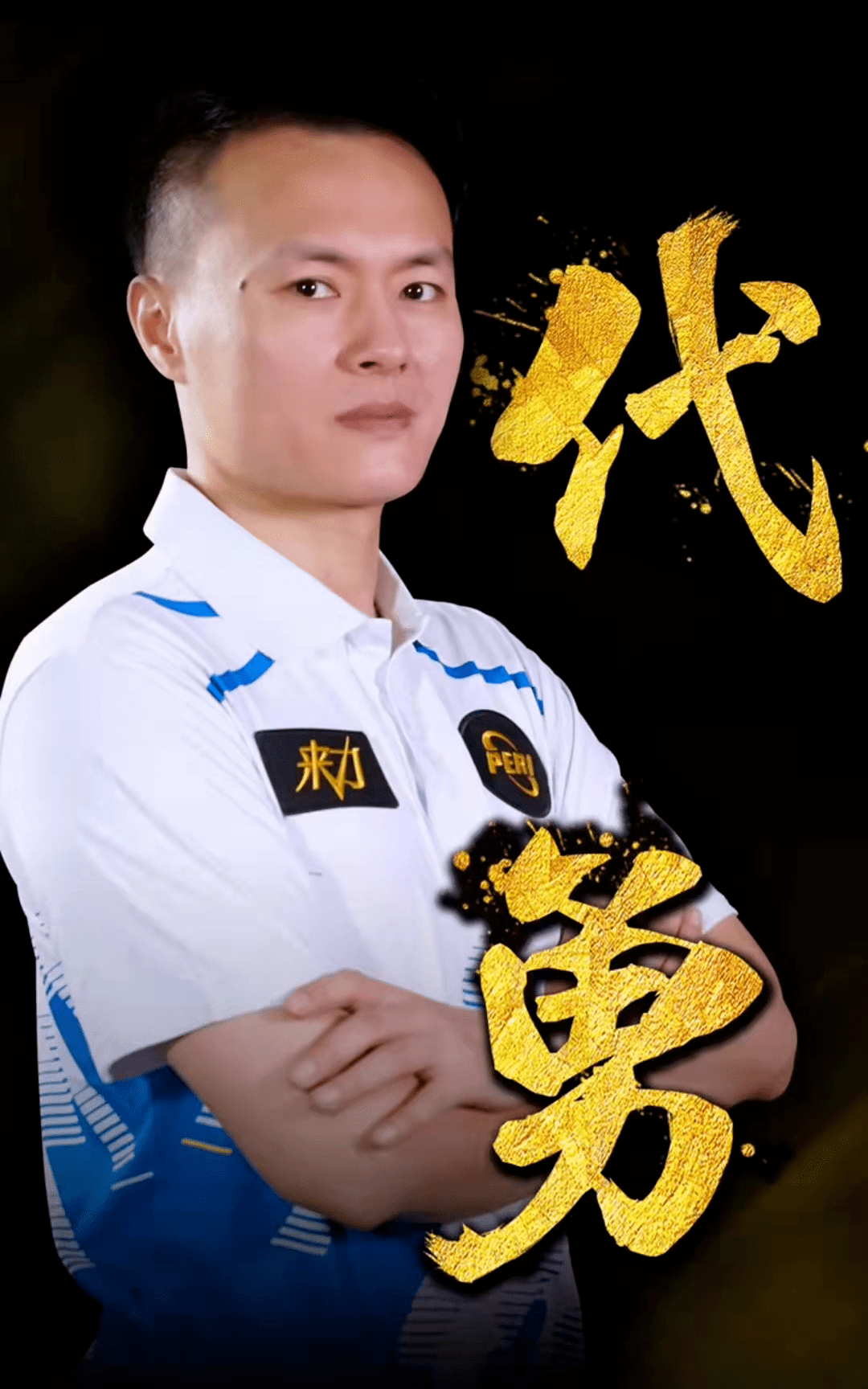 精神 精神