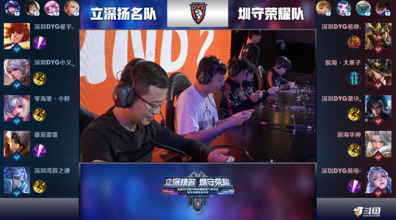 们在下一站 们在下一站