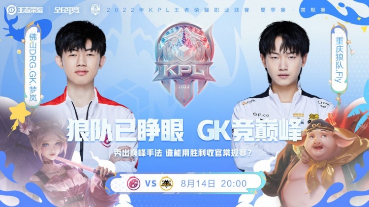 赛中的精彩 赛中的精彩