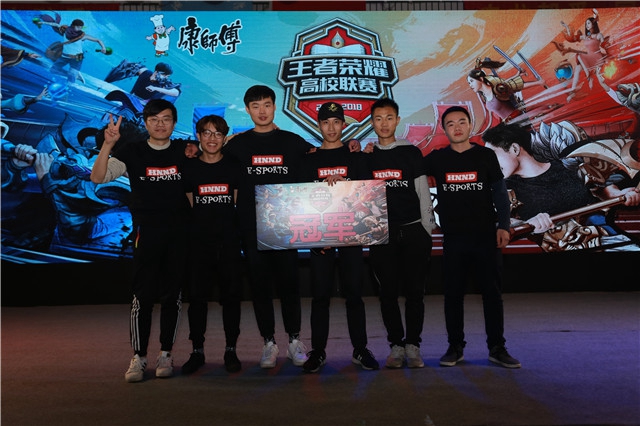 第25届省 第25届省