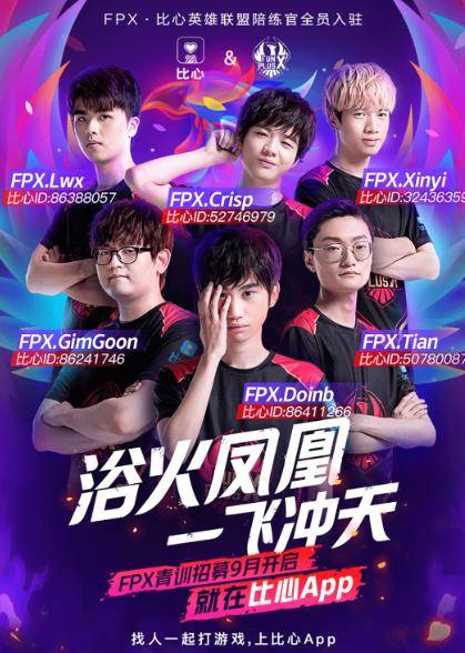 在球迷心中 在球迷心中