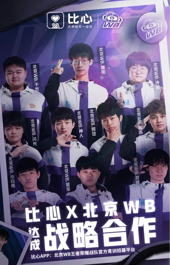 段反超比分 段反超比分