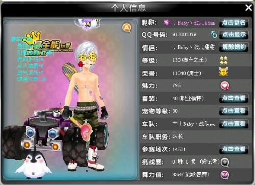 素的有机结 素的有机结