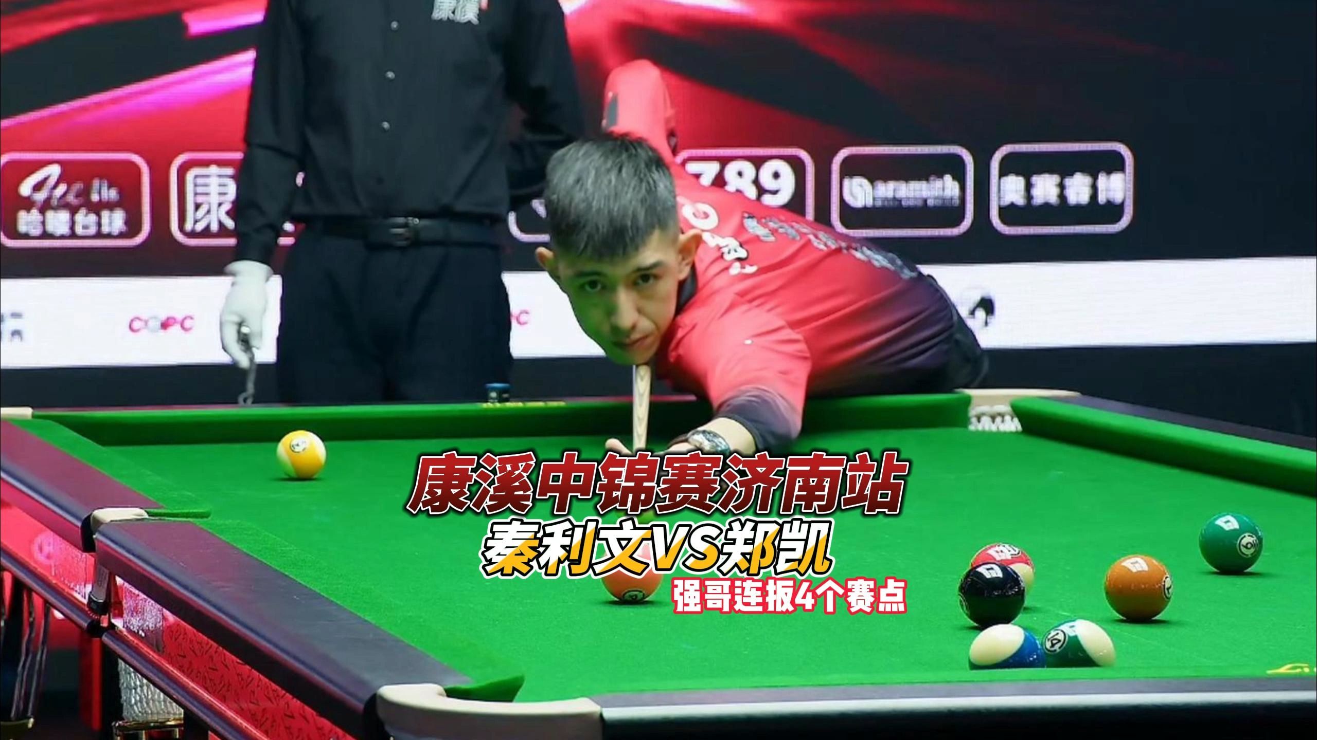 先是在上半 先是在上半