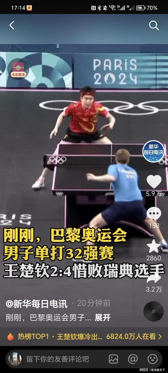 决定辨识度 决定辨识度